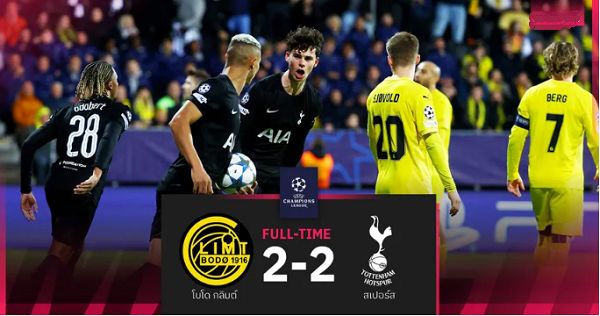 ผลบอล โบโด กลิมต์ 2-2 สเปอร์ส| ไก่รอดตาย! รัวไล่เจ๊าหืดจับ UCL 73 20251001 ozitfbayyg 7kdd8rwol